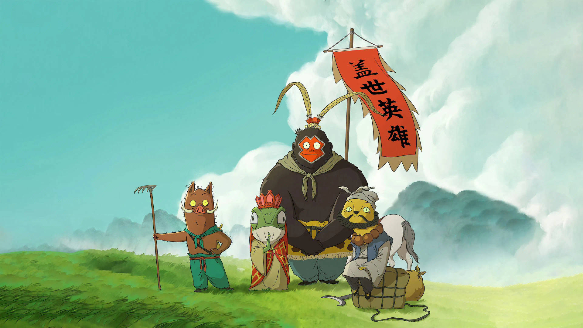 Tiểu Yêu Quái Núi Lãng Lãng