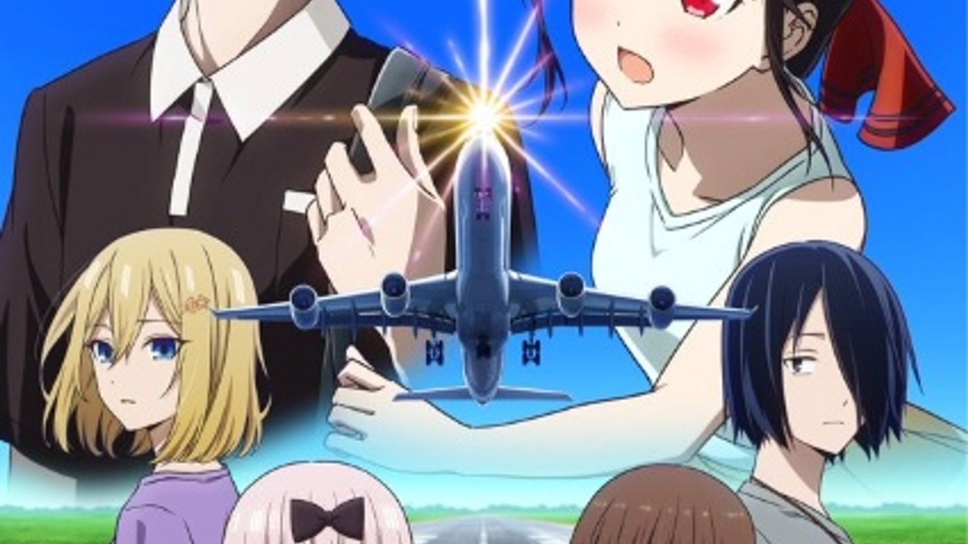 Kaguya-sama wa Kokurasetai: Otona e no Kaidan