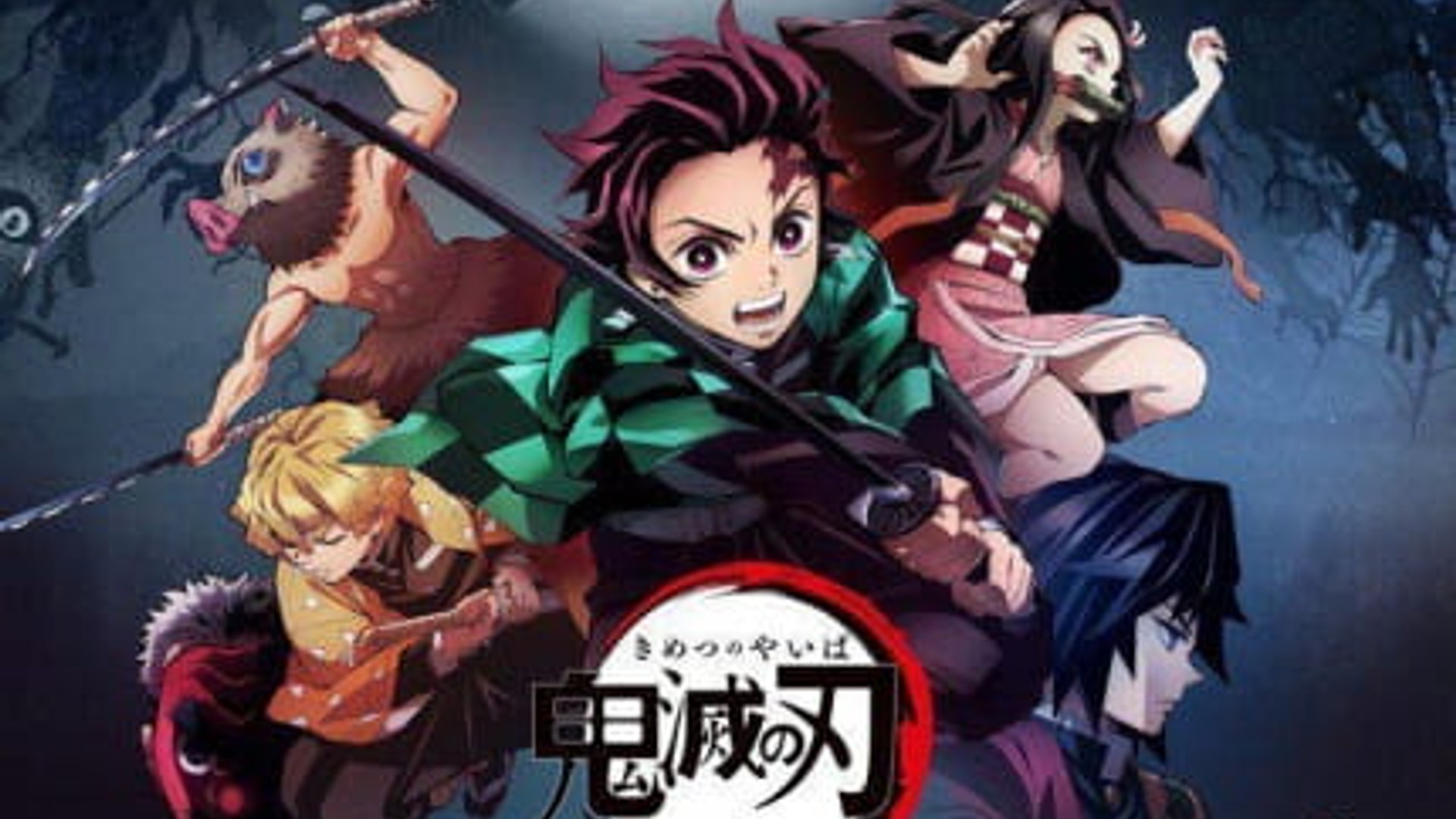 Kimetsu no Yaiba (Demon Slayer)