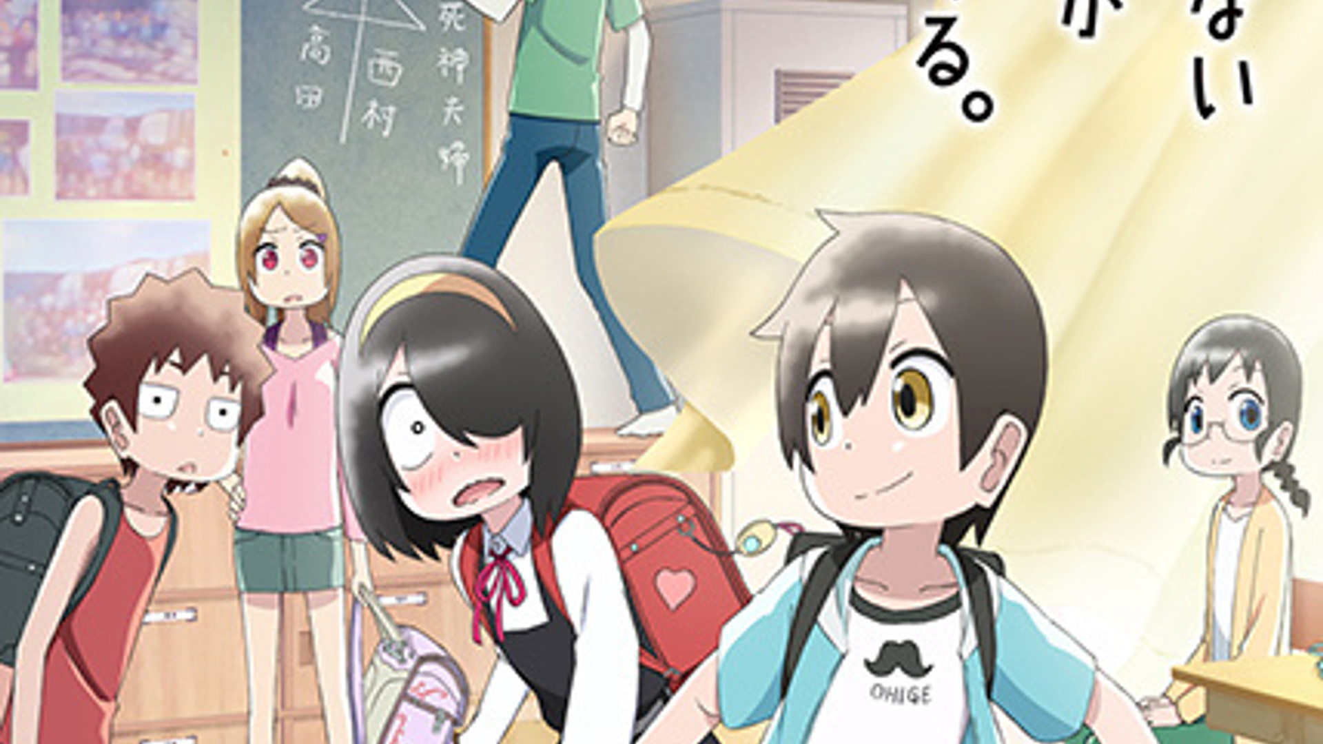 Jijou wo Shiranai Tenkousei ga Guigui Kuru.