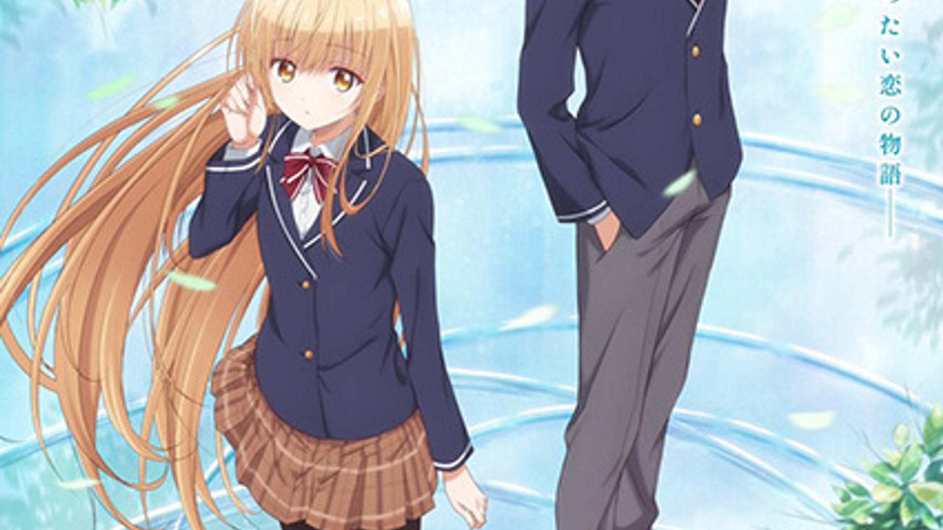 Otonari no Tenshi-sama ni Itsunomanika Dame Ningen ni Sareteita Ken