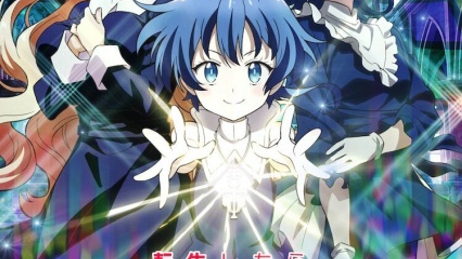 Tensei shitara Dainana Ouji Datta node, Kimama ni Majutsu wo Kiwamemasu