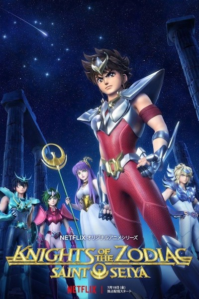 Knights of the Zodiac - Saint Seiya