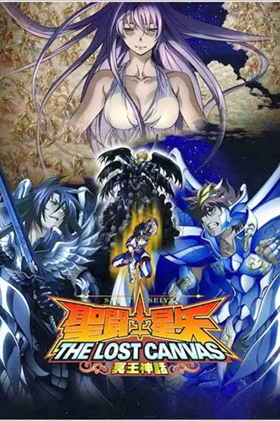 Saint Seiya - The Lost Canvas dan S2