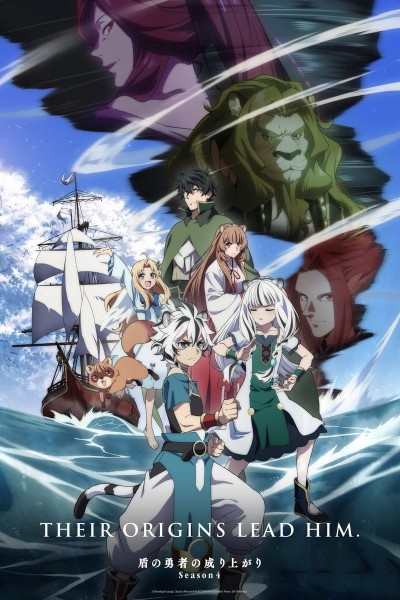 Tate no Yuusha no Nariagari