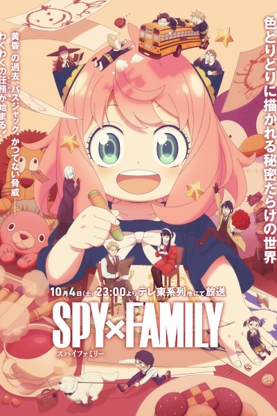Spy x Family