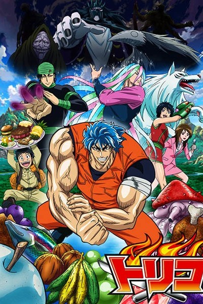 Toriko