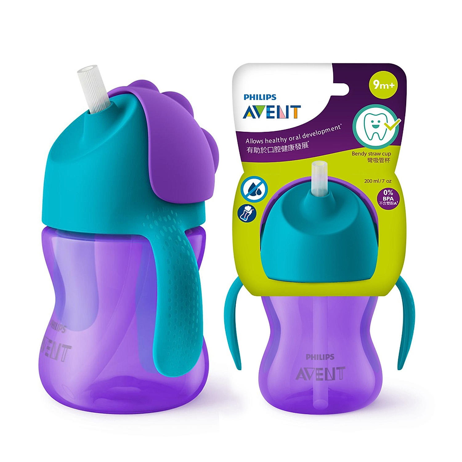 Buy Philips Avent Sippy Cup, SCF796/00 Online at Philips E-shop