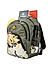 Raman Schooly 31L Grey School Backpack