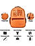 Raman Schooly 38L Orange School Backpack