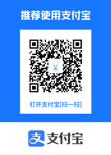 支付宝