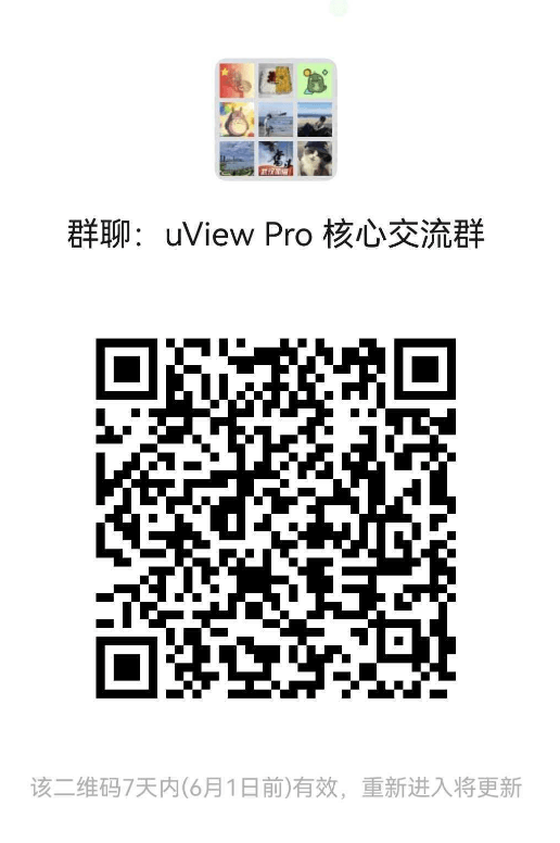 需赞助项目