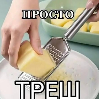 Подорожничок