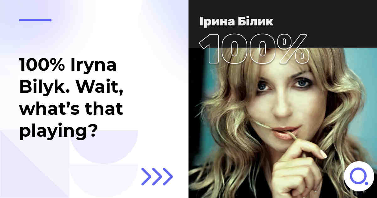 100% Iryna Bilyk. Wait, what’s that playing?