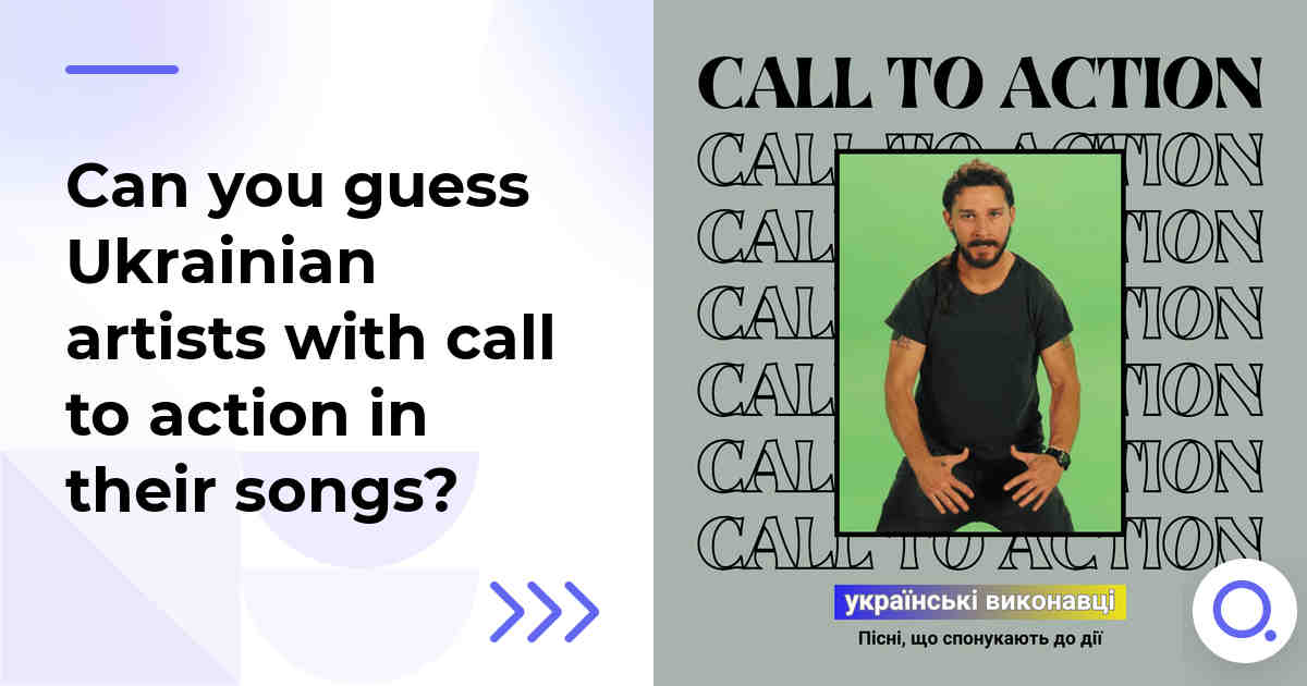 Can you guess Ukrainian artists with call to action in their songs?