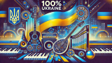 100% Україна