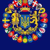 Armorial of Ukraine