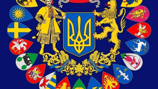 Armorial of Ukraine - Try to answer all questions