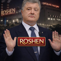 Цукерки Roshen 