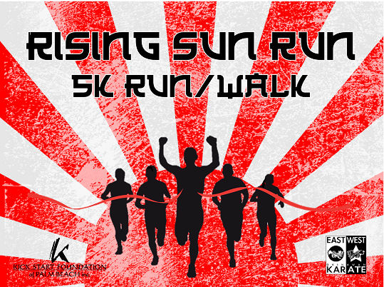 4th Annual Rising Sun 5K