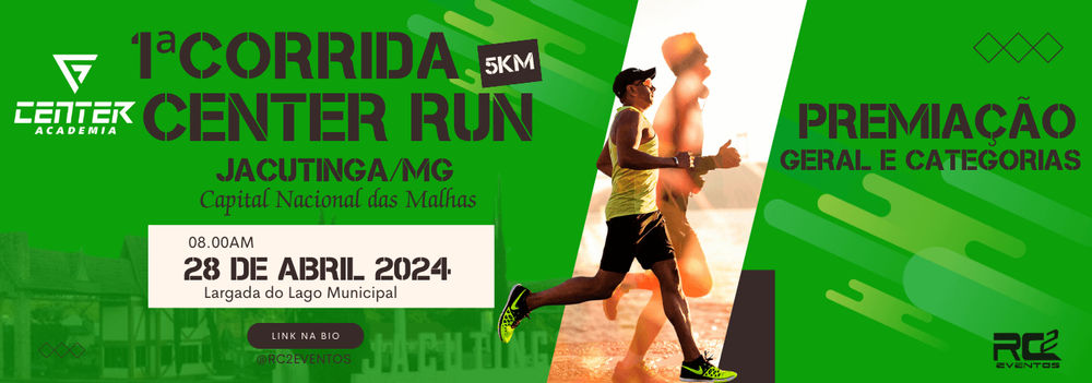 1 Corrida Center Run