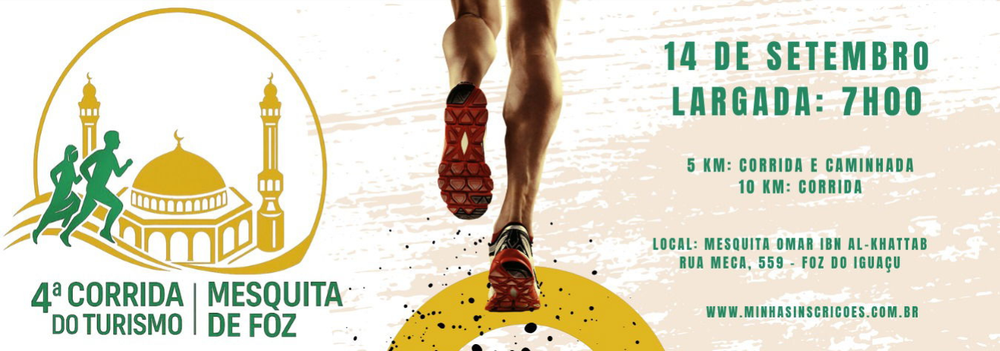 4 Corrida Do Turismo - Foz Do Iguacu 2025
