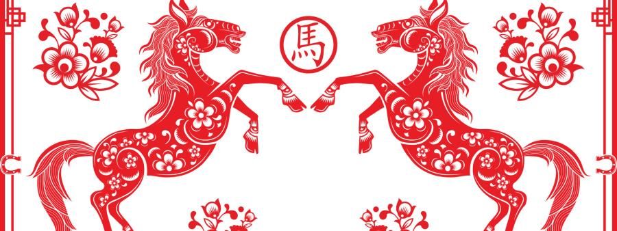 Happy Chinese New Year Run