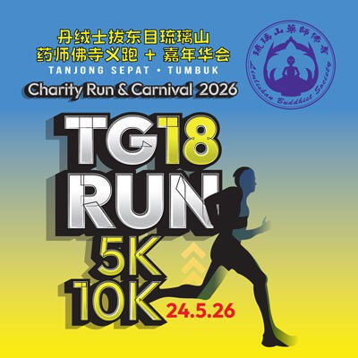 Tanjung Sepat Run 2026