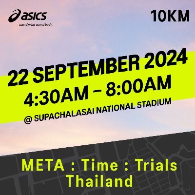 ASICS META : Time : Trials Thailand