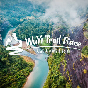 Wuyi Trail Race