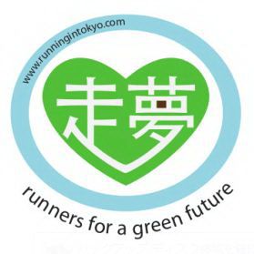 Yodogawa Eco Marathon 2024 SW Special