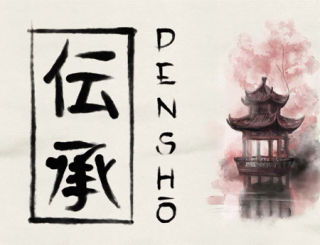 Densho