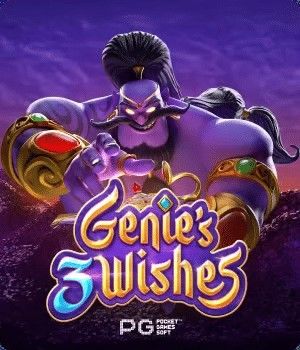 Genie's 3 Wishes