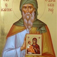 São João Damasceno, Presbítero e Doutor da Igreja