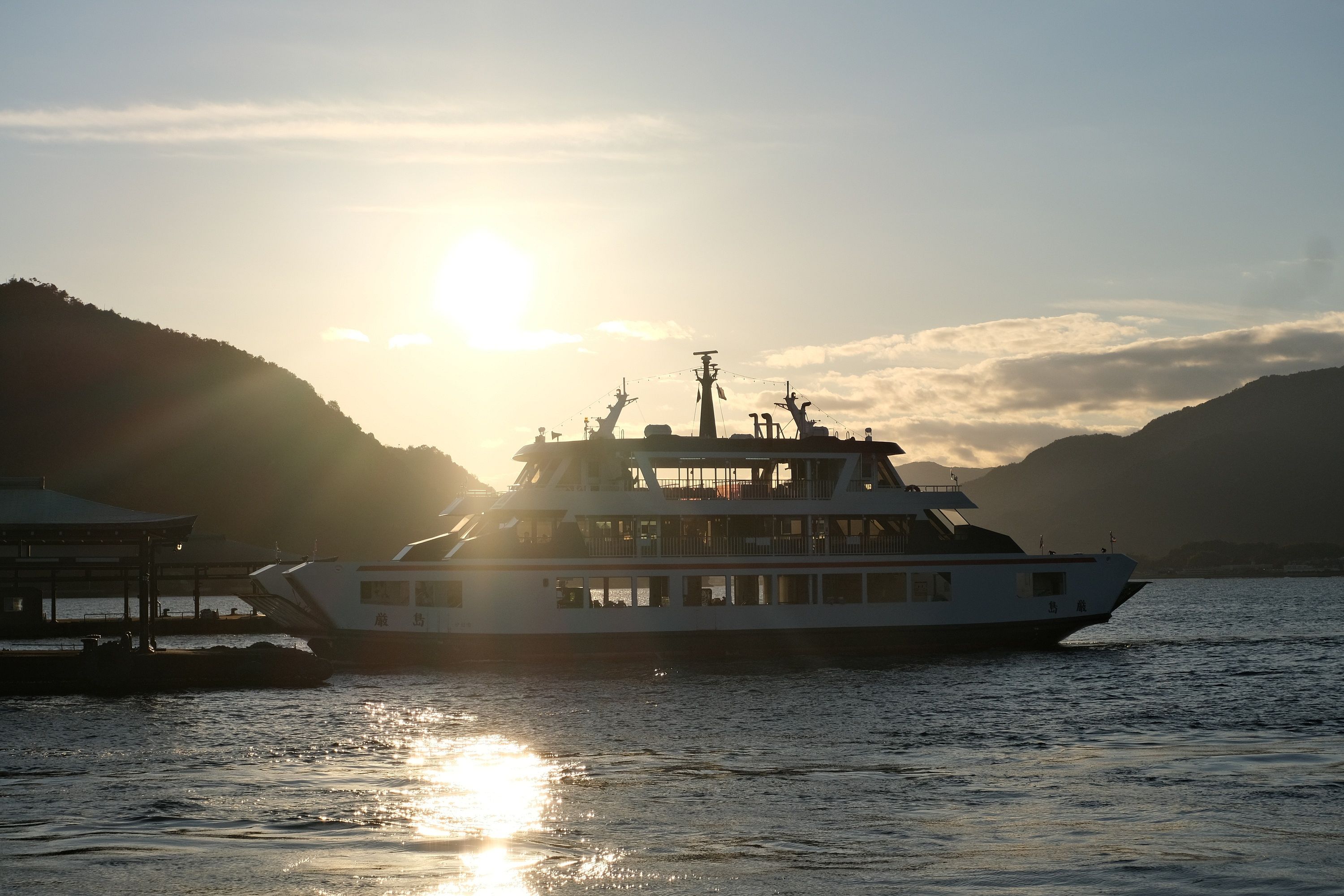 Ferry-ing