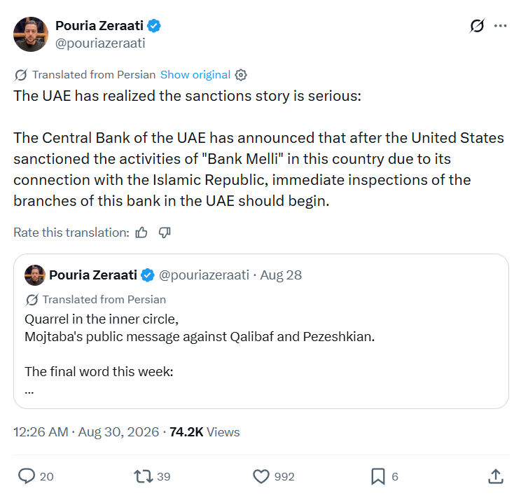 Pouria Zeraati: The UAE has realized...