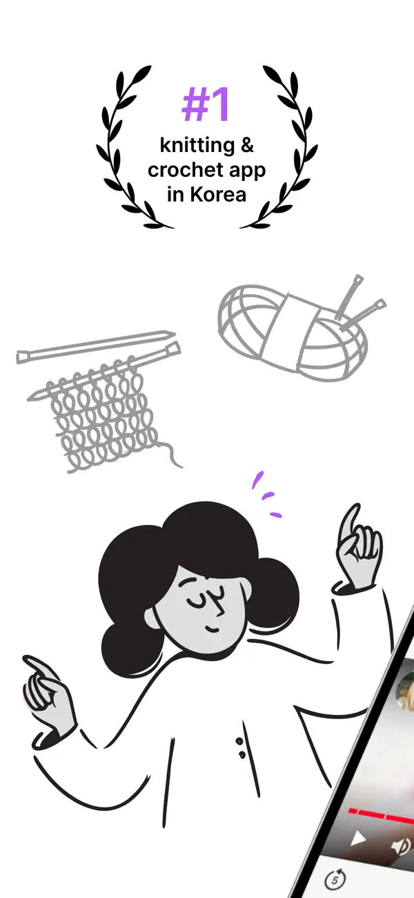 Knitflow screenshot 1