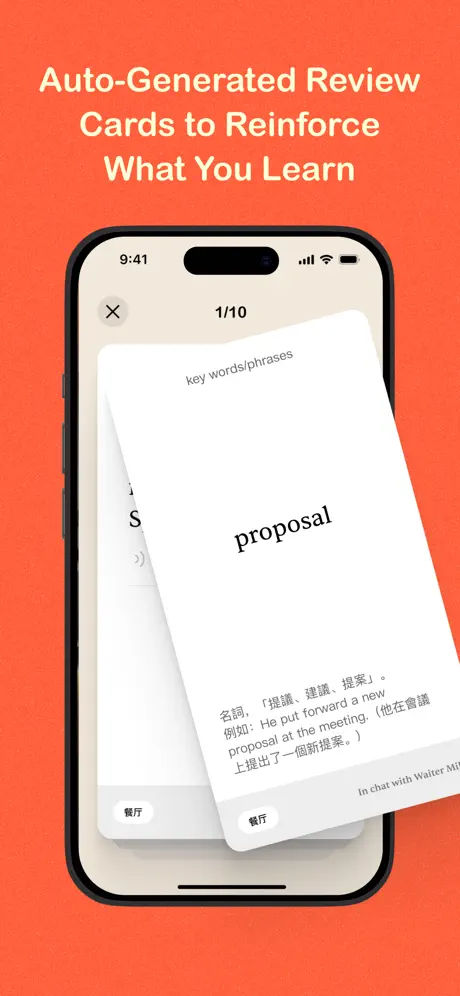 Speak Languages screenshot 5