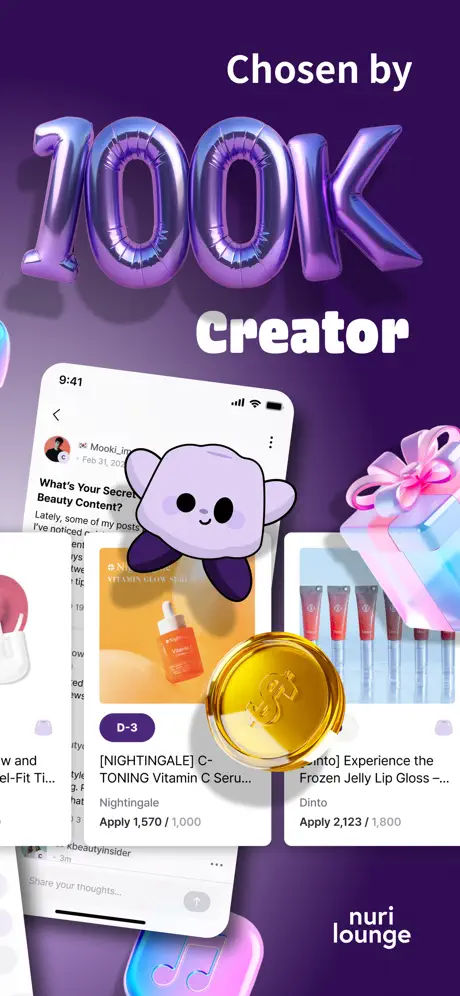 Nurilounge screenshot 2