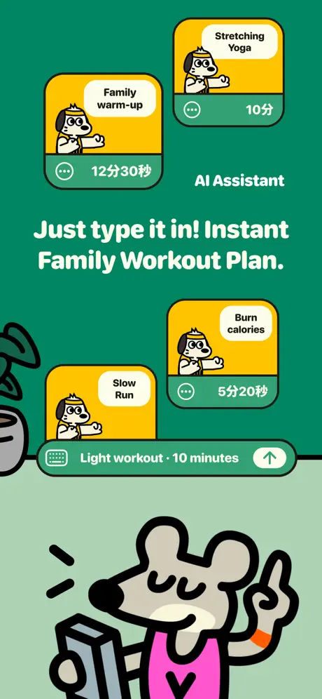 Rumbo Fitness screenshot 2