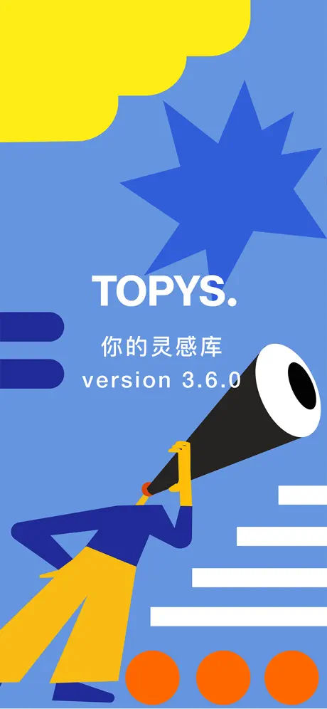 TOPYS screenshot 1