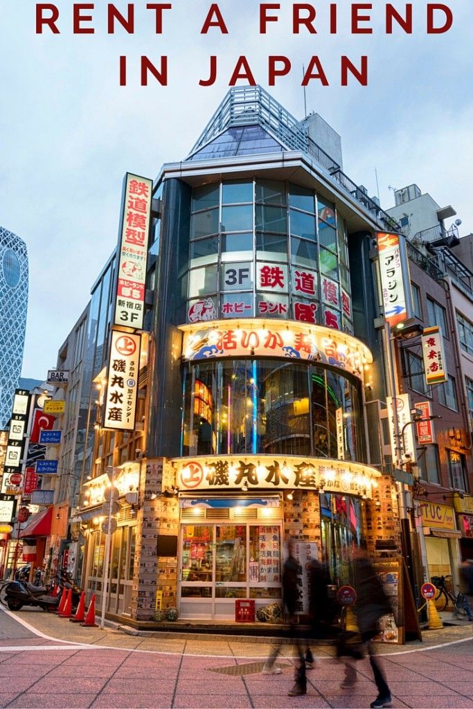 Rent A Friend In Japan