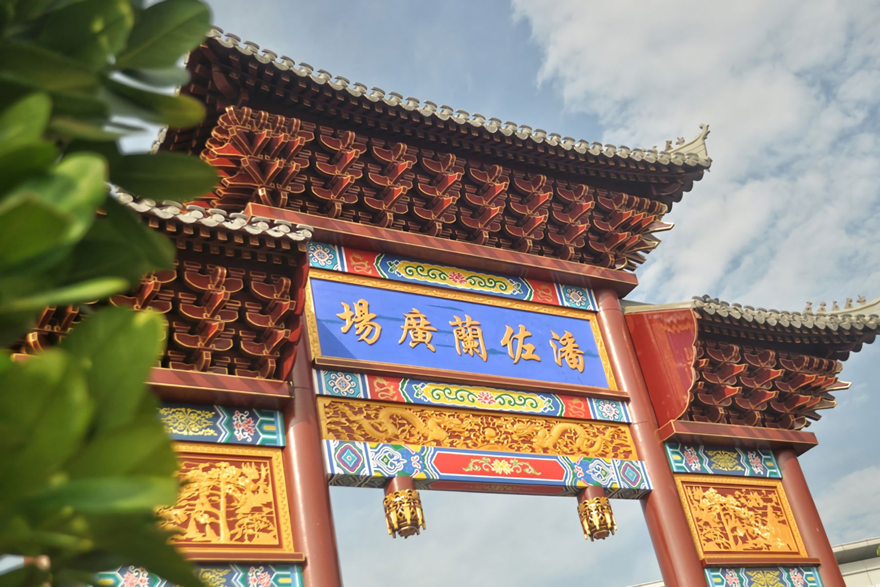 Chinatown Makassar