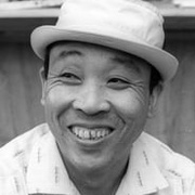 Haruo Nakajima