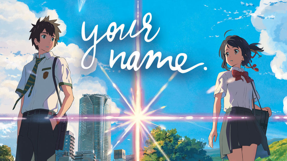 Your Name. cover