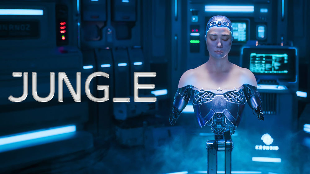JUNG_E cover