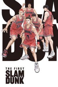 The First Slam Dunk poster