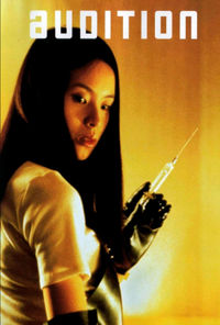 Audition poster