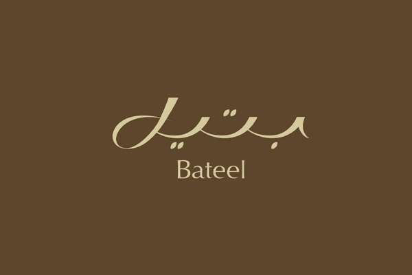 Atteline PR Dubai - Bateel