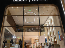 Atteline - Bateel Boutique opening in Jeddah store view